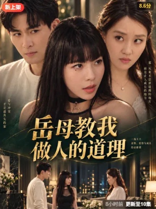 明日午间档：花魁医妃斗奸相